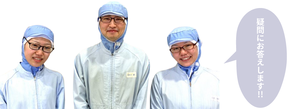 部署紹介