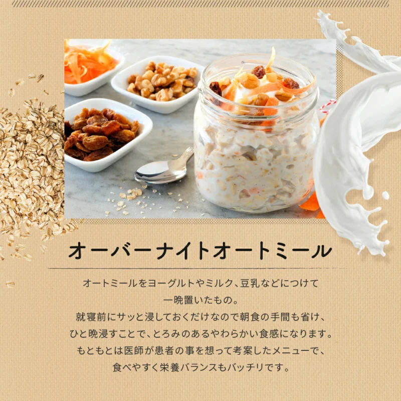 oatmeal-pic09