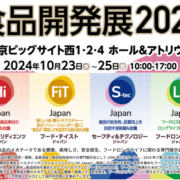 hi-japan2024_icon