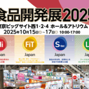 hijapan2025_icon