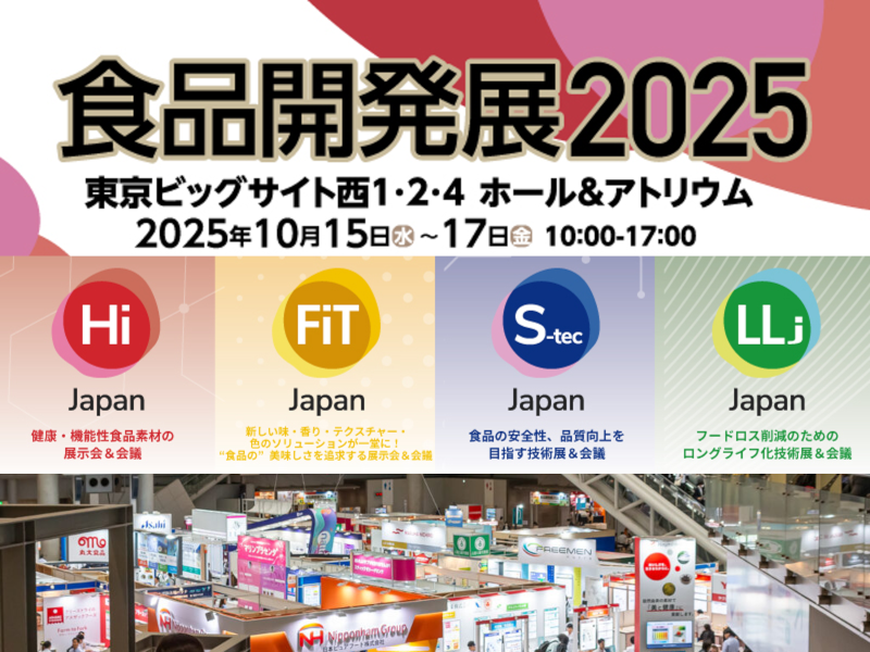 hijapan2025_icon