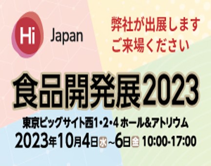 kaihatsu_icon