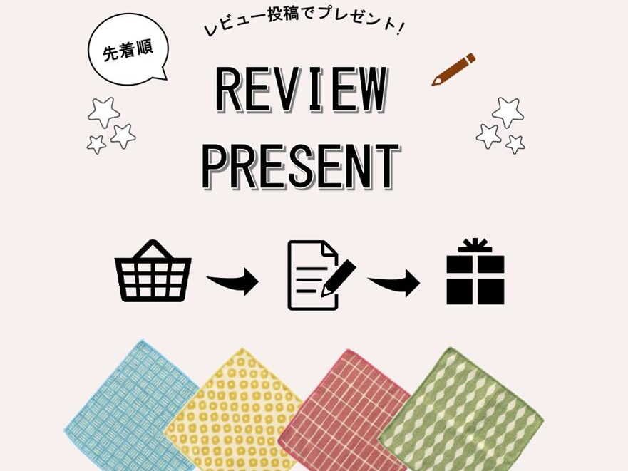 楽天市場・ショッピング 】レビュー投稿でプレゼント実施中 株式会社きのした PUFFOODS! FACTORY